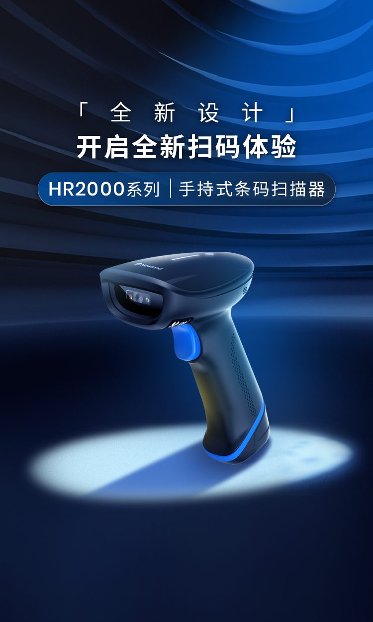 hr200002